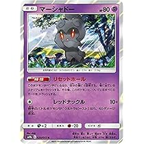 ポケモンカードセット（グズマ・リトルスなど） Amazon.co.jp: ポケモンカードゲーム/PK-SM8B-152 グズマ SR
