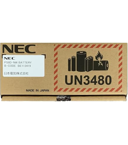 Amazon | NEC Carrity-NW (PS8D-NW) CBG-018308-001 コードレスホン 子