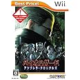 バイオハザード アンブレラ・クロニクルズ Best Price! - Wii