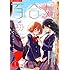 「コミック百合姫2017年1月号」