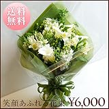 花束　Standard type natural white