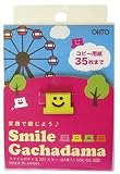 オート スマイルガチャ玉中 カラー GGC-5S