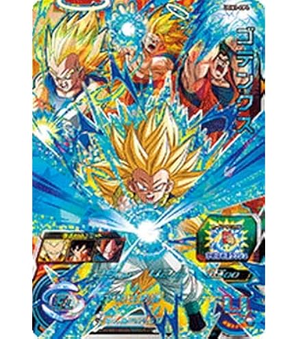 Amazon.co.jp: スーパードラゴンボールヒーローズ UGM1-CP1 孫悟空