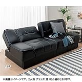 背もたれWリクライニングソファーベッド 【1： 2人掛け】 合成皮革 二分割式 引き出し収納付き ブラック ( 黒 )