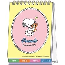Amazon | サンスター文具 スヌーピー 2026年 カレンダー 卓上 PEANUTS