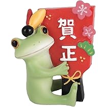 Amazon.co.jp: ダイカイ コポー カエル お正月 置物 フィギュア 縁起物