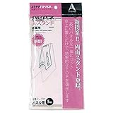 プラチナ:ハレパネ用スタンド　両面　B3－A5用　203×99mm　ASR－1200A　1パック（5枚） 1176803