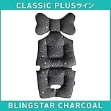ベビーカーシート ベビーカークッション チャイルドシート blingstarcha
