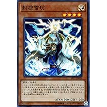 Amazon.co.jp: 遊戯王 SECE-JP037-N 《避雷神》 Normal : ホビー