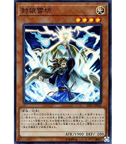 Amazon.co.jp: 【遊戯王】 ﾊﾟﾜｰ・ﾎﾞﾝﾄﾞ (ｳﾙﾄﾗﾚｱ) [CRV-JP037] : ホビー