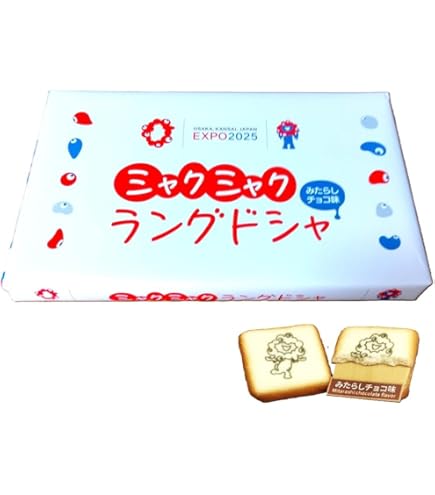 Amazon.co.jp: パティスリーサキモト ホロホロクッキー オレの缶