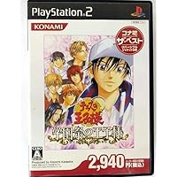 テニスの王子様 ドキドキサバイバル 山麓のMystic PS2版 PERFECT BOOK