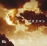 �u���t�}��