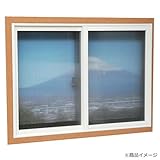 簡易内窓用フレーム＆レールキット　中窓用・ホワイト　PTW-C