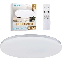 Amazon.co.jp : 【8畳用】NAONE LEDシーリングライト 8畳～10畳38W