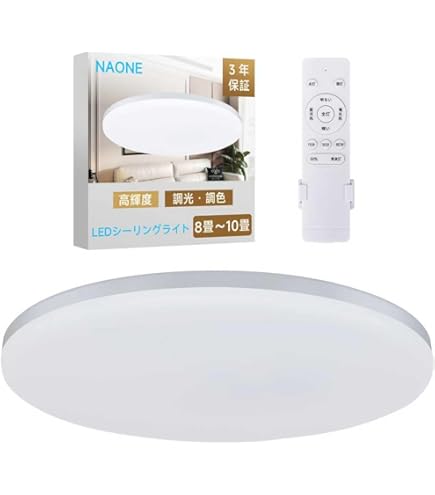 早い者勝ち❣️シーリングライト 調光 33w Amazon.co.jp : 【2024新版】 LEDシーリングライト 段階調光 33W ~8畳