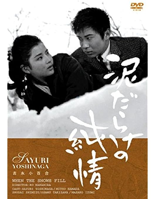 【山口百恵 映画全集】Amazon初回限定Blu-rayBOX Amazon.co.jp: 【Amazon.co.jp限定】山口百恵 映画全集 1974