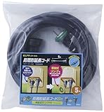 ELPA 防水延長 5M CP-B05 【まとめ買い3セット】