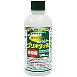 ハート グリホタッチ　500ml ×20本入り