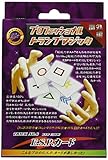ディーピーグループ(DP GROUP) プロトランプマジック E.S.P.カード