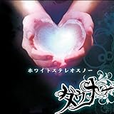 �z���C�g�X�e���I�X�m�[(A-TYPE)