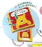 【Disney】ディズニーベビー くまのプーさん かくれんぼえほん