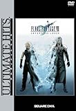 ULTIMATE HITS FINAL FANTASY �Z ADVENT CHILDREN