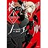 しゃもじ,カナヲ「被虐のノエル(1)Kindle版」