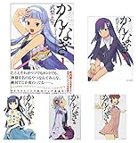 かんなぎ&nbsp; コミック 全12巻セット