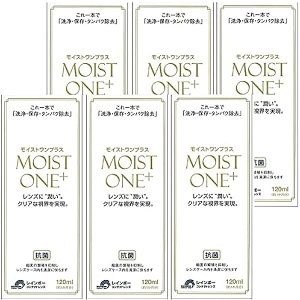 Amazon | モイストワンプラス 120ml | モイストワンプラス
