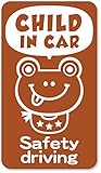 imoninn CHILD in car ステッカー　【マグネットタイプ】　No.52　カエルさん2　（茶色）