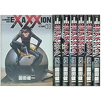 Amazon.co.jp: 砲神エグザクソン 1 (アフタヌーンKC) : 園田 健一: 本