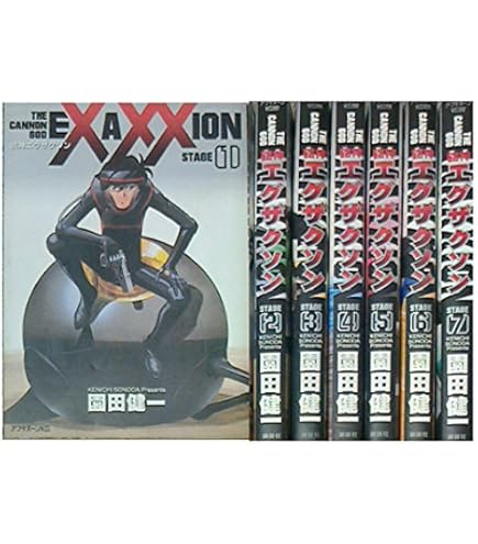 砲神エグザクソン  全巻 Amazon.co.jp: 砲神エグザクソン 全巻 セット販売 : おもちゃ