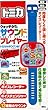 トミカ ウォッチがた サウンドプレイヤー ([バラエティ])