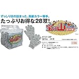 福徳産業【28双組12組セット販売】#1121-28P 宝の山 28双組 手袋　Ｌ　男性用普通サイズ