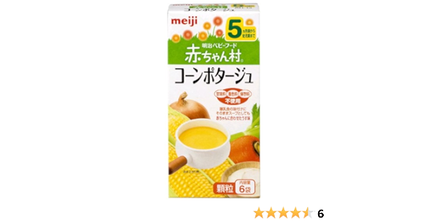 Amazon 明治ベビーフード 赤ちゃん村 粉末タイプ Ah 13 コーンポタージュ 6袋 6個 明治 ベビー用スープ ポタージュ 通販