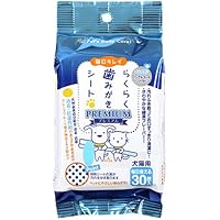 Amazon Co Jp ほしい物ランキング 犬用歯ブラシ で ほしい物リストとレジストリに最も多く追加された商品