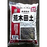 グリーンメール:荒木田土 2L