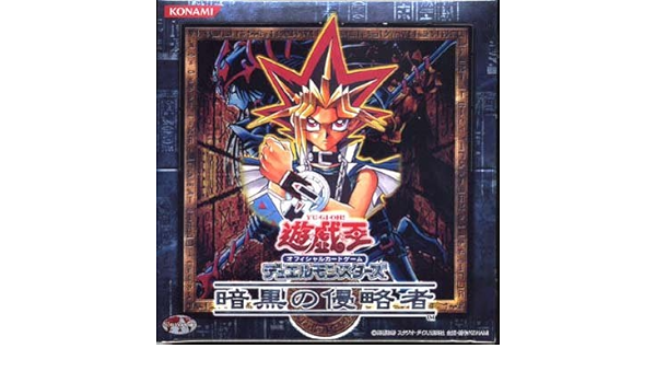 Amazon 遊戯王 デュエルモンスターズ 暗黒の侵略者 ブースターボックス トレカ 通販