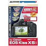 HAKUBA 液晶保護フィルム Canon EOS Kiss X5用 DGF-CEKX5