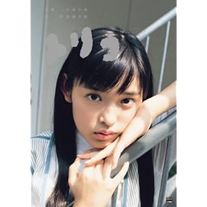 川島小鳥写真集「トリコ」 (TOKYO NEWS MOOK 327号)
