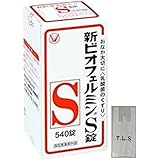 【1箱＋特製レジ袋】新ビオフェルミンS錠540錠(約60日分) [指定医薬部外品]