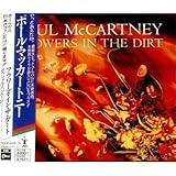 �t�����[�Y�E�C���E�U�E�_�[�g