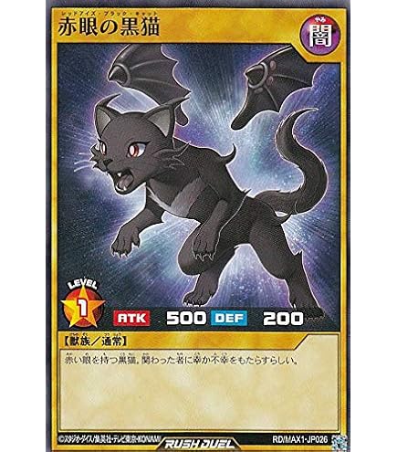 遊戯王 - 遊戯王ラッシュデュエル　ラッシュレア青眼　ブラマジ　ロイヤルデモン 遊戯王ラッシュデュエル 「青眼の白龍」 シークレットレア