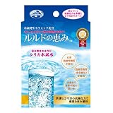 【水素水】ルルドの恵み