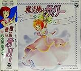 ���@�g���T���[-�S�̓V�g����-