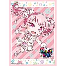 (未使用･未開封品)　ブシロードスリーブコレクション ハイグレード Vol.1452 バンドリ! ガールズバンドパーティ! 『丸山彩』 6k88evb Amazon | ブシロードスリーブコレクション ハイグレード Vol