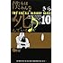 僕らはみんな死んでいる♪（10）