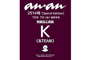 anan No.2514 Special Edition[K]