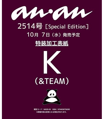 Amazon.co.jp: &TEAM DVD &TEAM 2025 SEASON'S GREETINGS (日本語字幕